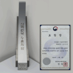 eho-3milions-export-award